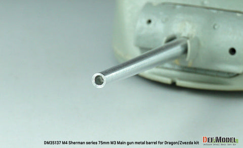DEFモデル DM35137 1/35 アメリカ M4 シャーマン 75mm M3 砲身