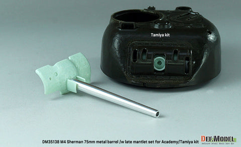DEFモデル DM35138 1/35 アメリカ M4 シャーマン 75mm 砲身・後期タイプ防盾(タミヤ/ アカデミー用)