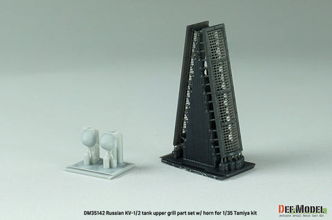 DEFモデル DM35142 1/35 WWII ロシア KV-1/2 上部グリルセット (タミヤ ニューキット用)