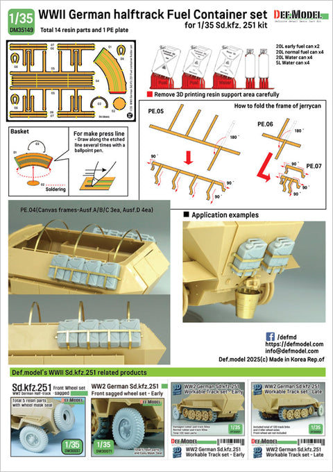 DEFモデル DM35149 1/35 WWII ドイツ Sd.Kfz.251C/D型 燃料用ジェリカンラックセット (アカデミー/ ドラゴン/ AFVクラブ用)