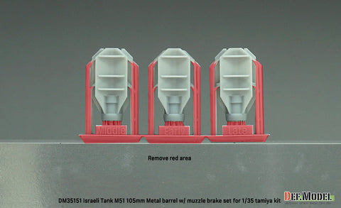DEFモデル DM35151 1/35 IDF M51 スーパーシャーマン 砲身・マズルブレーキ(タミヤ用)