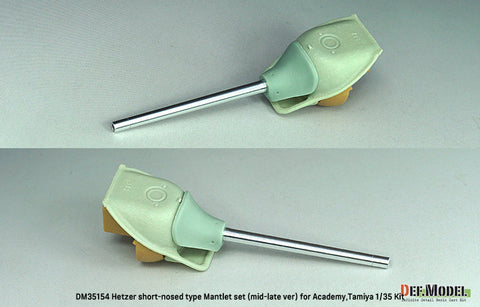 DEFモデル DM35154 1/35 ドイツ ヘッツァー 中期/後期型用 ショートタイプ防盾/砲身セット(アカデミー/ タミヤ/タコム用)