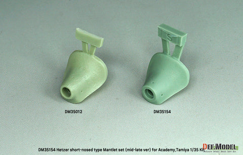 DEFモデル DM35154 1/35 ドイツ ヘッツァー 中期/後期型用 ショートタイプ防盾/砲身セット(アカデミー/ タミヤ/タコム用)