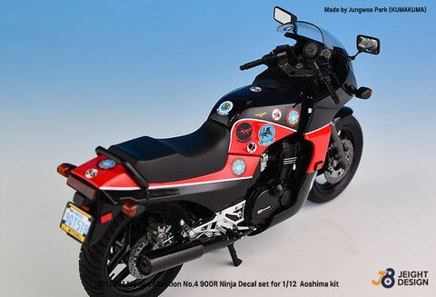 DEFモデル JD12001 1/12 GPZ900R Ninja デカールセット - ムービーコレクション No.4 (アオシマ用)