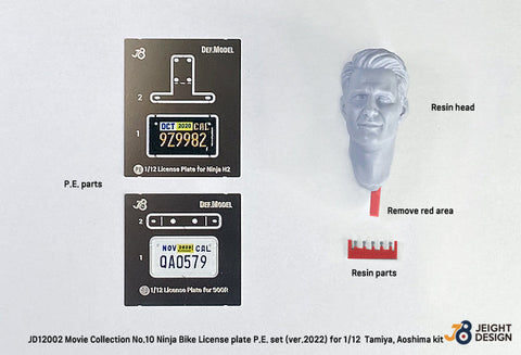 DEFモデル JD12002 1/12 GPZ900R Ninja ナンバープレートセット ムービーコレクション No.10(タミヤ/ アオシマ用)