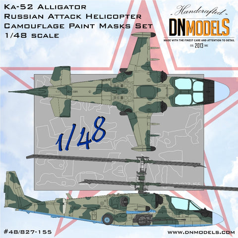 DNモデル 48/827-155 1/48 Ka-52 アリゲーター ロシア攻撃ヘリコプター 迷彩塗装マスクセット(ズベズダ 4830用)