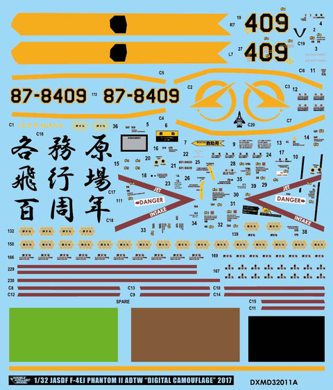 DXM 01-3509 1/32 航空自衛隊 F-4EJ ファントムII 飛行開発実験団 2017 デジタル カモフラージュ