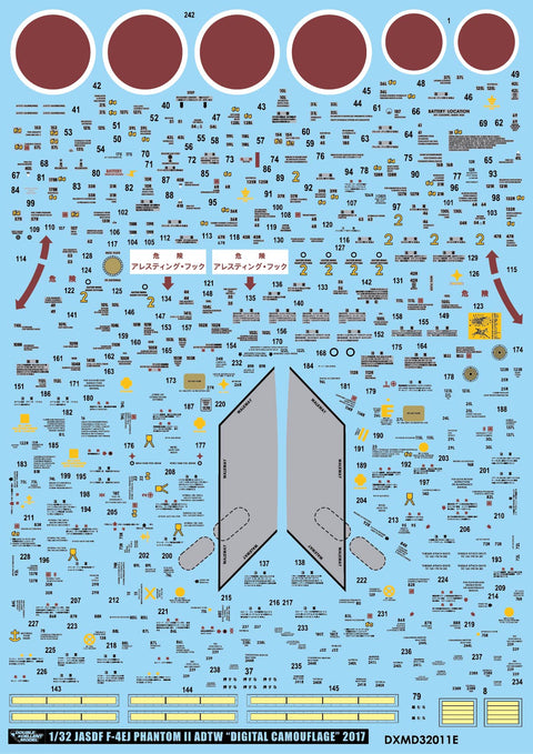 DXM 01-3509 1/32 航空自衛隊 F-4EJ ファントムII 飛行開発実験団 2017 デジタル カモフラージュ