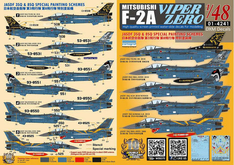 DXM 01-4241 1/48 航空自衛隊 F-2A バイパーゼロ 3SQ/8SQ スペシャルシェイム