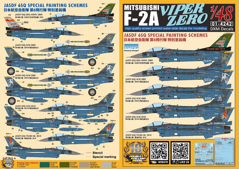 DXM 01-4242 1/48 航空自衛隊 三菱 F-2A バイパーゼロ 築城基地 第6飛行隊 特別塗装機