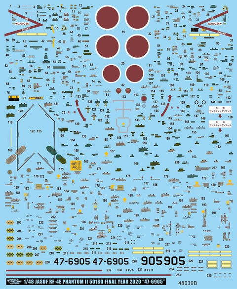DXM 01-4243 1/48 航空自衛隊 RF-4E ファントムII 501SQ ファイナルイヤー 2020 #47-6905(洋上迷彩)