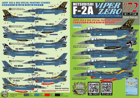 DXM 01-7134 1/72 航空自衛隊 F-2A バイパーゼロ 3SQ/8SQ スペシャルシェイム