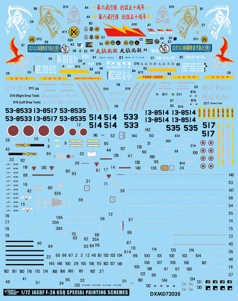 DXM 01-7135 1/72 航空自衛隊 三菱 F-2A バイパーゼロ 築城基地 第6飛行隊 特別塗装機