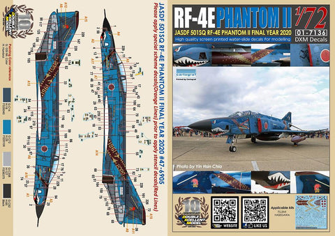 DXM 01-7136 1/72 航空自衛隊 RF-4E ファントムII 501SQ ファイナルイヤー 2020 #47-6905(洋上迷彩)