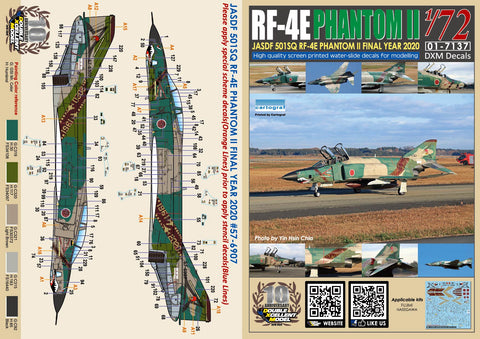 DXM 01-7137 1/72 航空自衛隊 RF-4E ファントム II 501SQ ファイナルイヤー 2020 #57-6907