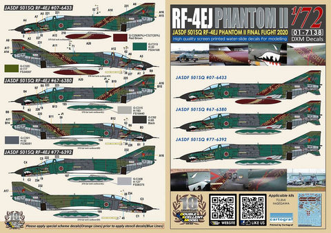 DXM 01-7138 1/72 航空自衛隊 RF-4EJ ファントムII ファイナルイヤー 2020(#433/#380/#392)