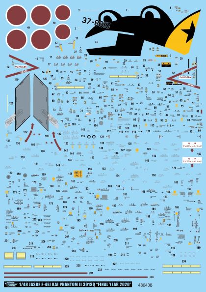 DXM 11-4247 1/48 航空自衛隊 F-4EJ 改 301SQ "ファイナルイヤー 2020"