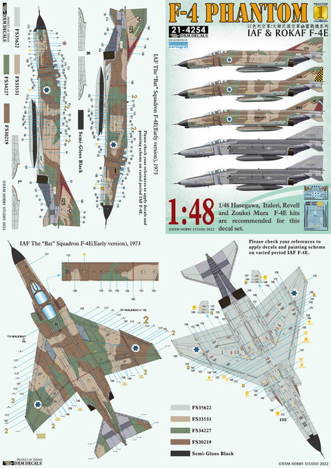 DXM 21-4254 1/48 イスラエル空軍・大韓民国空軍 F-4E ファントム コレクション #1