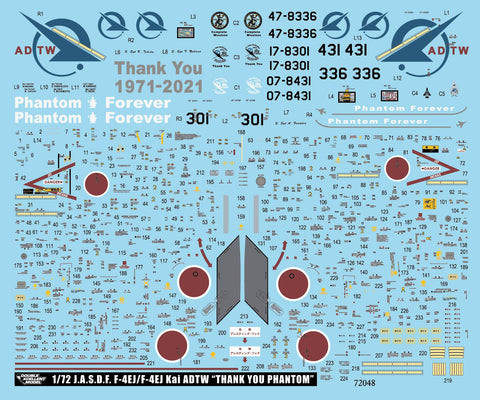 DXM 21-7149 1/72 航空自衛隊 ADTW F-4 ファントム ラストフライト 2021
