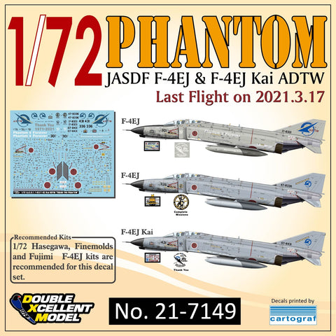 DXM 21-7149 1/72 航空自衛隊 ADTW F-4 ファントム ラストフライト 2021