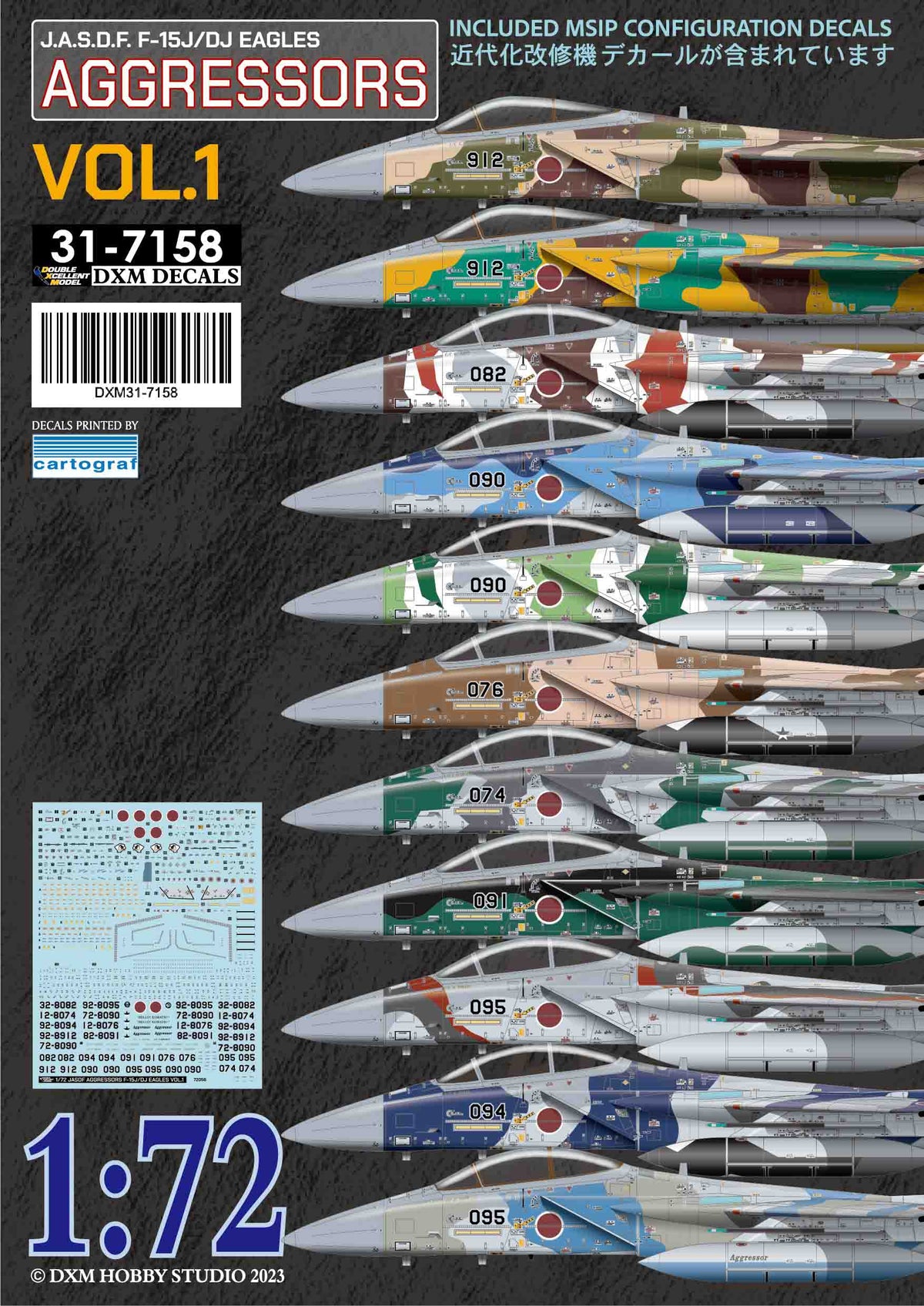 DXM 31-7158 1/72 航空自衛隊 F-15J/DJ アグレッサー Vol.1 – ホビーショップ レギュラス