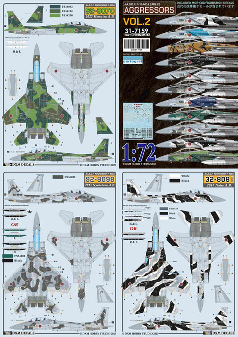 DXM 31-7159 1/72 F-15J/DJ アグレッサー Vol.2