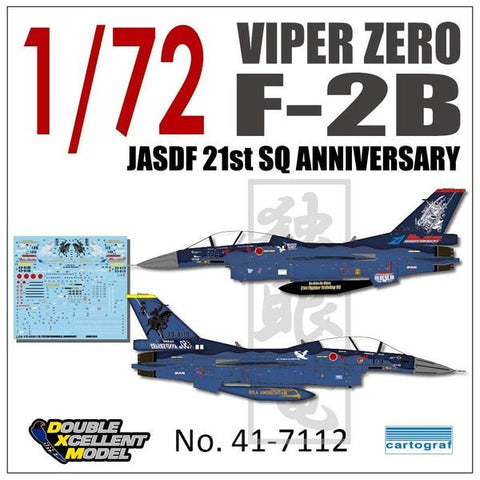 DXM 41-7112 1/72 航空自衛隊 F-2B VIPER ZERO 21飛行隊 ドイツ眼竜 松島基地