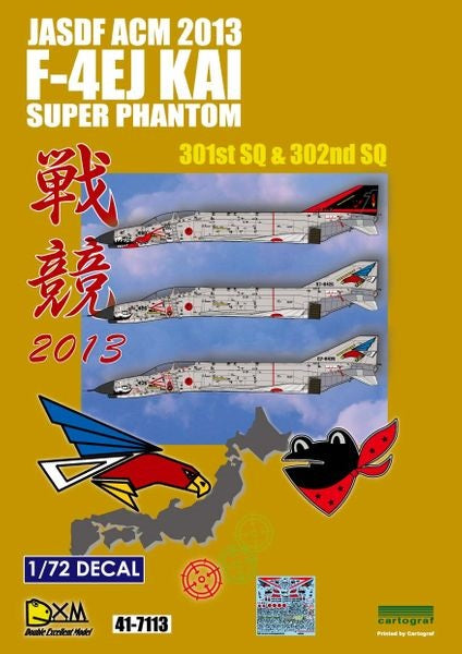 DXM 41-7113 1/72 航空自衛隊 F-4EJ改 ACM 2013