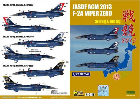 DXM 41-7115 1/72 航空自衛隊 F-2A ACM 2013