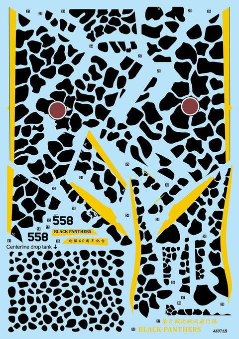 DXM 51-4373 1/48 航空自衛隊 F-2A バイパーゼロ  第8飛行隊 60周年記念 2020 ”パンサースポット”（ハセガワ用）