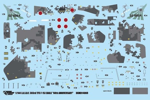 DXM 71-1108 1/144 航空自衛隊 F-15J イーグル 60周年記念 デジタル迷彩