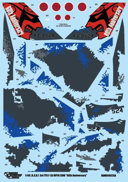 DXM 71-4229 1/48 航空自衛隊 F-2A 60周年記念 デジタル迷彩