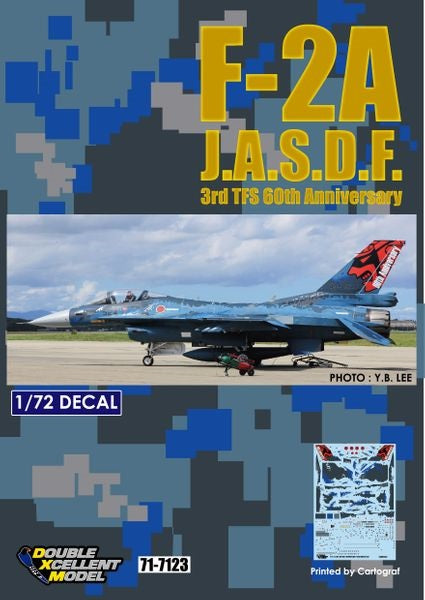 DXM 71-7123 1/72 航空自衛隊 F-2A 60周年記念 デジタル迷彩