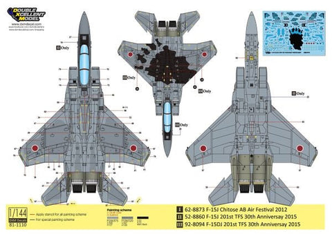 DXM 81-1110 1/144 航空自衛隊 F-15J/DJ イーグル 第201飛行隊 30周年記念