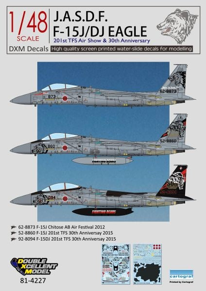 DXM 81-4227 1/48 航空自衛隊 F-15J/DJ イーグル 第201飛行隊 30周年記念