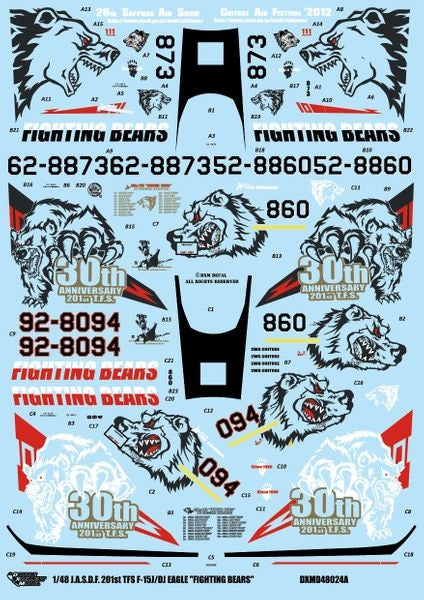 DXM 81-4227 1/48 航空自衛隊 F-15J/DJ イーグル 第201飛行隊 30周年記念