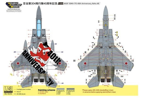 DXM 81-4231 1/48 航空自衛隊 F-15J 304飛行隊 40周年記念 "テング ウォーリアーズ"
