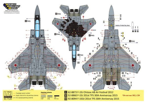 DXM 81-7120 1/72 航空自衛隊 F-15J/DJ イーグル 第201飛行隊 30周年記念