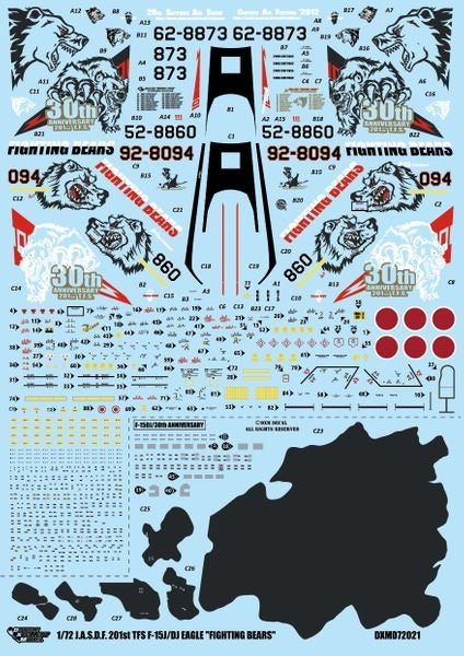 DXM 81-7120 1/72 航空自衛隊 F-15J/DJ イーグル 第201飛行隊 30周年記念