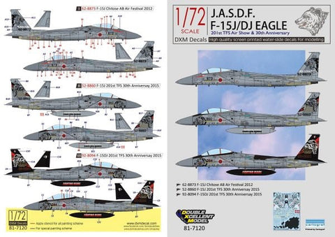 DXM 81-7120 1/72 航空自衛隊 F-15J/DJ イーグル 第201飛行隊 30周年記念