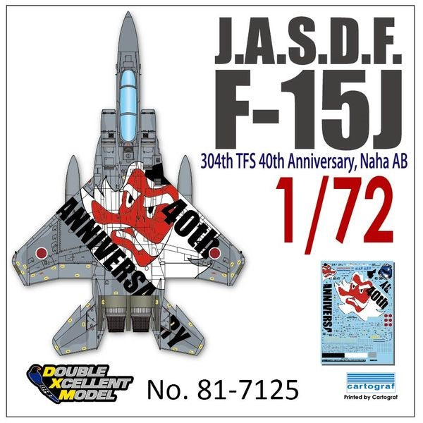 DXM 81-7125 1/72 航空自衛隊 F-15J 304飛行隊 40周年記念 