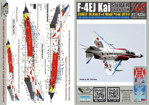 DXM 91-4236 1/48 航空自衛隊 F-4EJ改 スーパーファントム 302SQ F-4 ファイナルイヤー 2019 尾白鷲 ホワイト