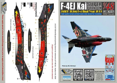 DXM 91-4237 1/48 航空自衛隊 F-4EJ改 スーパーファントム 302SQ F-4 ファイナルイヤー 2019 尾白鷲 ブラック