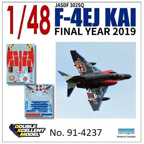 DXM 91-4237 1/48 航空自衛隊 F-4EJ改 スーパーファントム 302SQ F-4 ファイナルイヤー 2019 尾白鷲 ブラック