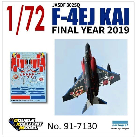 DXM 91-7130 1/72 航空自衛隊 F-4EJ改 スーパーファントム 302SQ F-4 ファイナルイヤー 2019 尾白鷲 ブラック