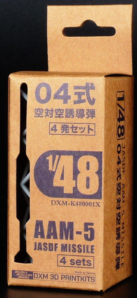 DXM K480001X 1/48 航空自衛隊 AAM-5 ミサイル(4 セット)