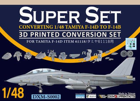 DXM S0002 1/48 F-14B コンバージョンセット(Converting タミヤ F-14D to F-14B 初期型/後期型)