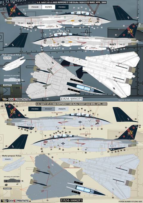 DXM S0002P3 1/48 アメリカ海軍 F-14B VF-11 コンバージョンセット & デカール