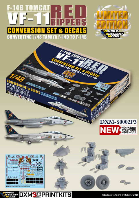 DXM S0002P3 1/48 アメリカ海軍 F-14B VF-11 コンバージョンセット & デカール