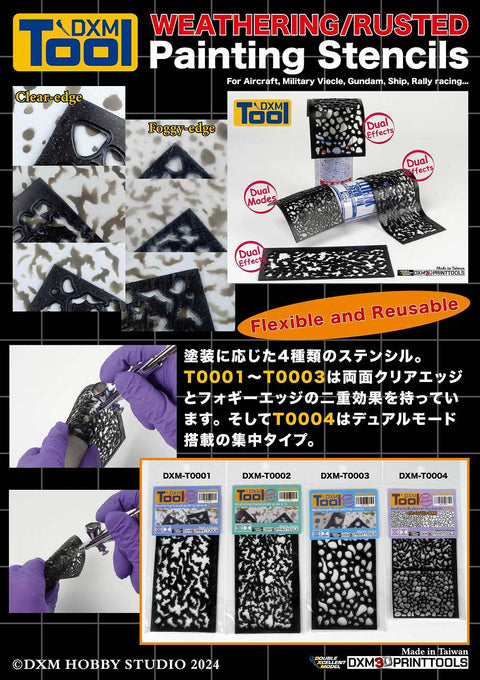 DXM T0004 ウェザリング/錆/退色 デュアルエフェクト エアブラシステンシル #4（10cm X 7cm）